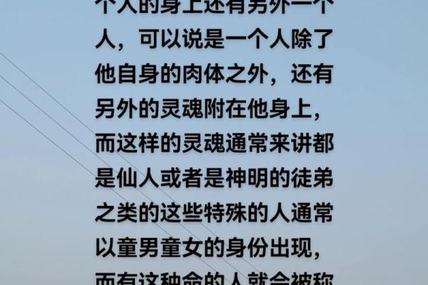 命带童子是什么意思？从八字看童子命