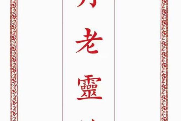 月老姻缘卦 月老姻缘灵签100解签？