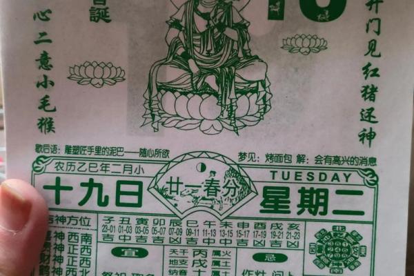 观音灵签78天气万年历