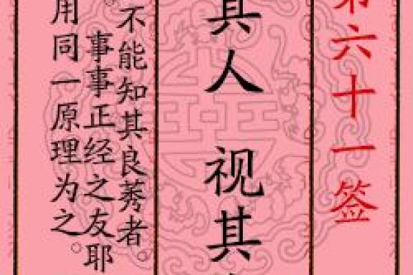月老灵签姻缘签34 月老灵签姻缘签解签？