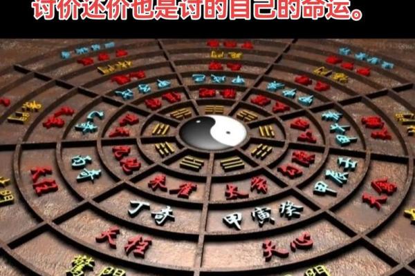 短片小说：算命先生为什么不给自己算命