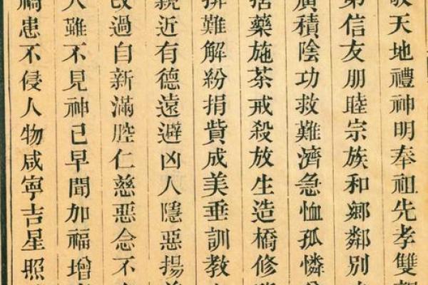 关帝灵签六十五签解
