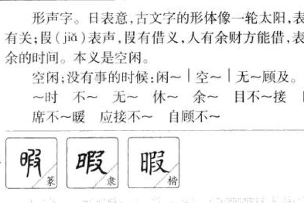 起名字测试评分基本原理_字型起名