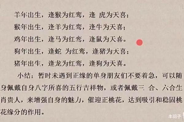 如何从八字中看出发财早的命？