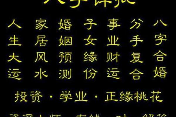 外地女八字娶，缘起何时？