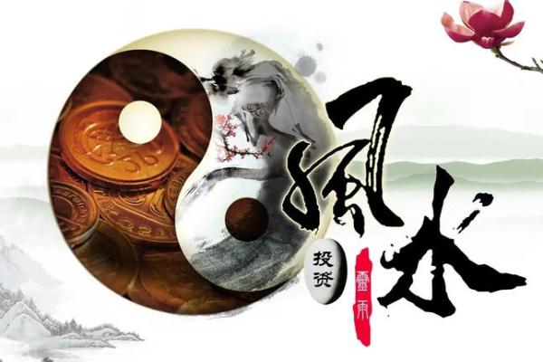 风水与中医的联系是什么