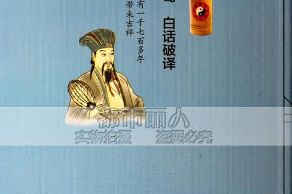 诸葛灵签80签