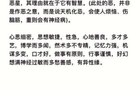 姜子牙为什么能算命呢