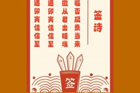 观音灵签第二十二上上签