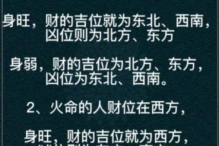 阴阳五行是八字命理的基础