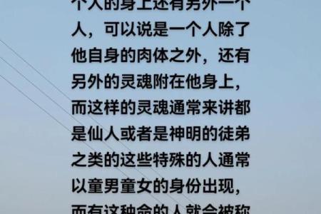 命带童子是什么意思？从八字看童子命