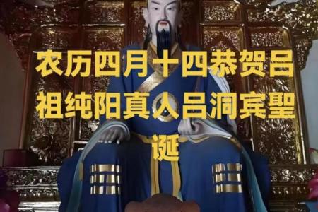 吕祖灵签第104签