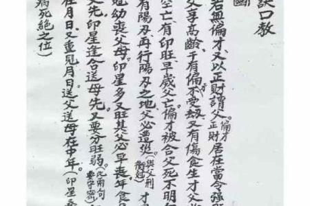 算命先生批此女克夫克子，难道生辰八字真的这么灵验