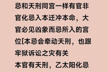 紫薇斗数解密pdf
