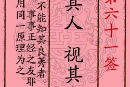 月老灵签姻缘签34 月老灵签姻缘签解签？