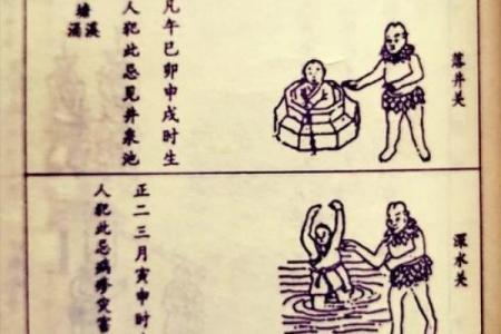 父有大灾的八字