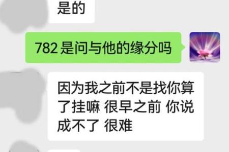 女子路遇算命男