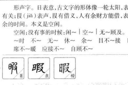 起名字测试评分基本原理_字型起名
