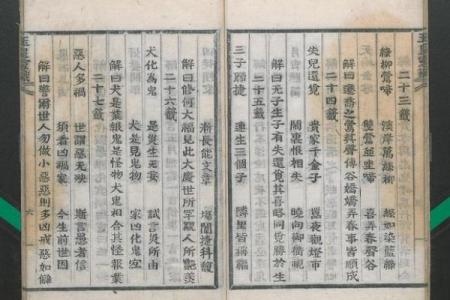 玉皇灵签1签详解