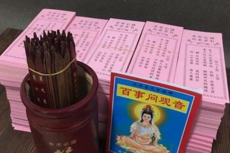 观音灵签中的天神