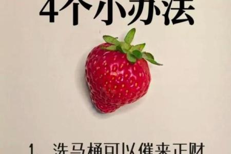 四大风水方法，助你选旺铺之一