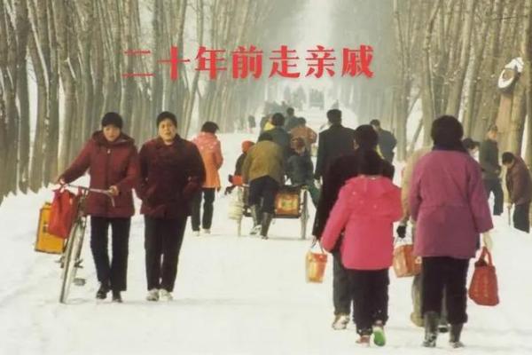 风水上大年初一走亲戚对谁不好