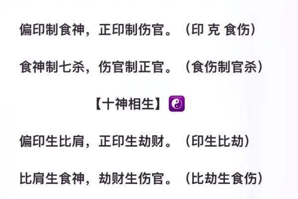 八字火旺喜用神是木火