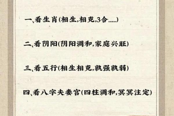 八字姻缘哪年出现的最多