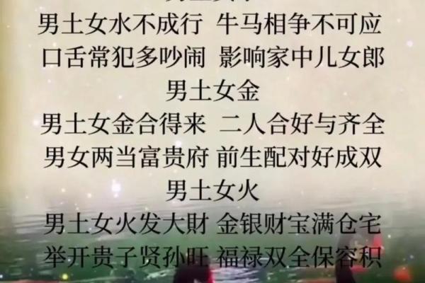 八字说的宝剑锋命