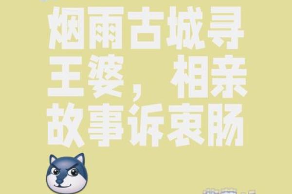 月老牵红线姻缘小说 月老牵红线姻缘小说免费阅读？