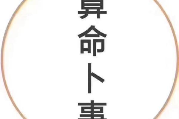 算命的说的都是相反的么