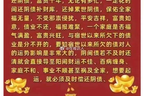 犯小人要如何通过风水布局去化解