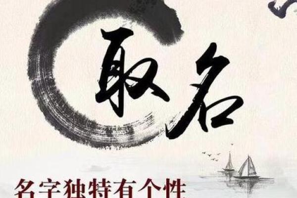 免费生辰八字起名
