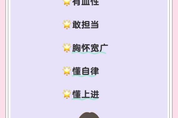 分析男人八字 分析男人性格 这些男人他们性格就很好