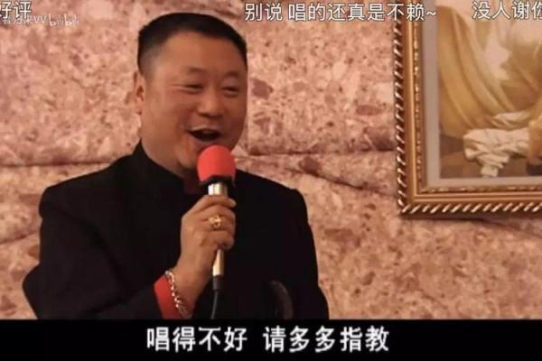 范德彪算命哪一集