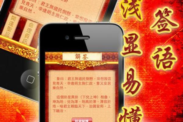 怎样恢复每日灵签记录呢
