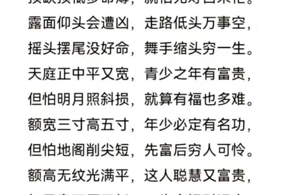 为什么贵人年少多清秀 八字中什么叫清秀之命