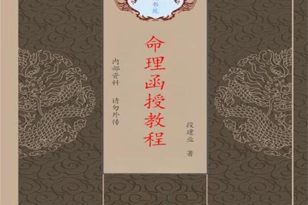 算命入门要读什么书
