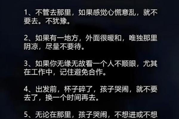 别让算命毁了你年轻人不要随便算命