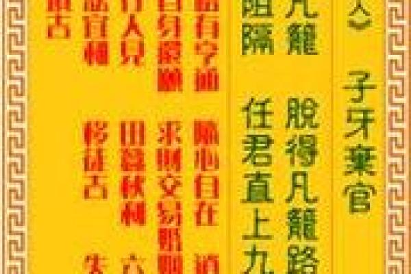 观音每日一签免费灵签问健康