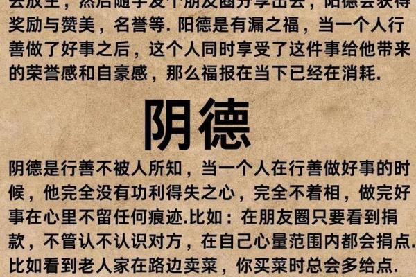 风水的精髓就两个字，你可知道