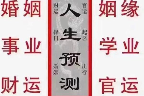 算婚姻八字算命-命理八字测算婚姻感情详解周易批八字看婚姻感情运势好坏