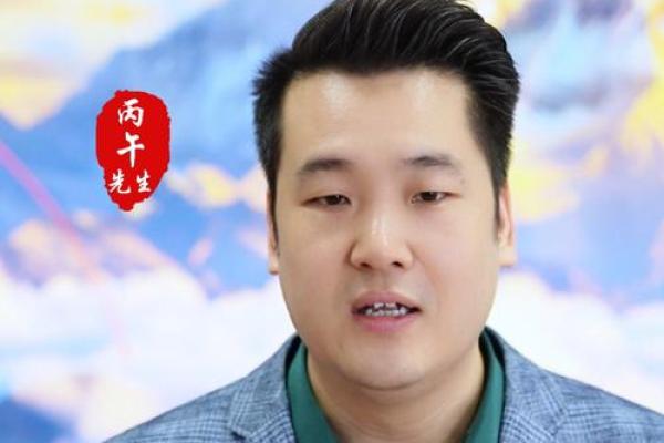 八字亡神是什么意思