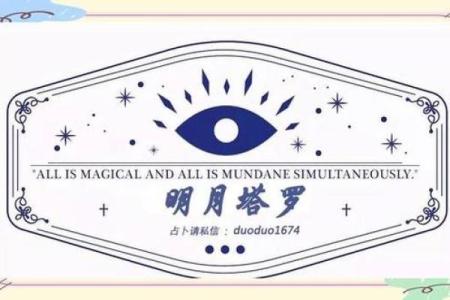 月老灵签79求缘分