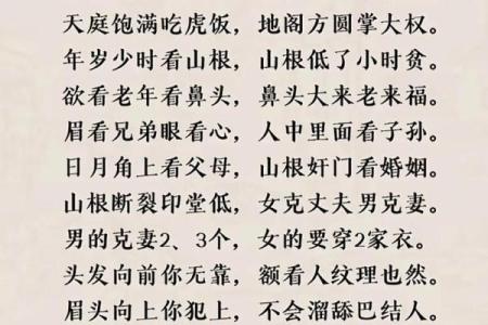 风水干货：住宅功能区禁忌大全