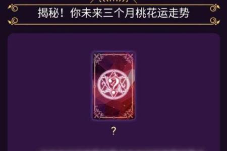 塔罗测试：未来两个月你的学习运势如何