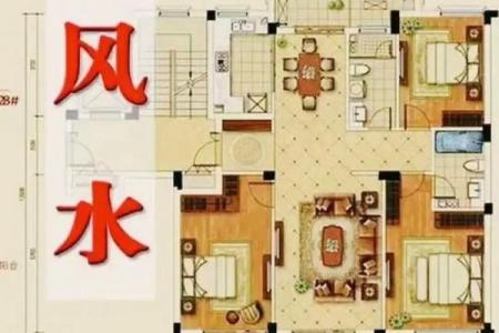 造房子什么地方风水好