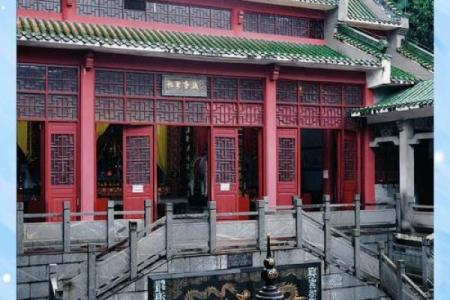 杨四将军灵签十六求学业