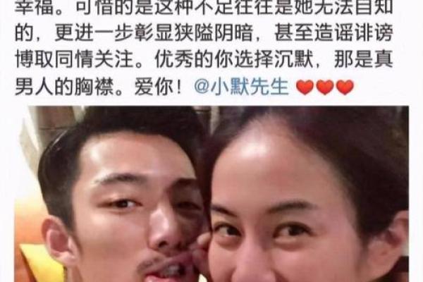 叶璇的八字