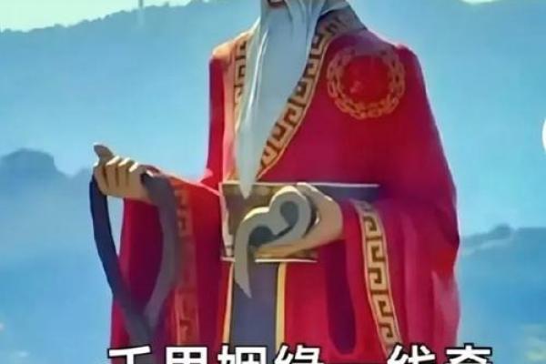 月老姻缘一线牵的句子 月老姻缘一线牵图片？